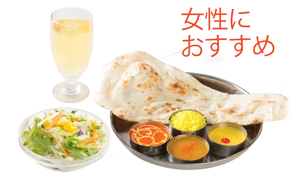 レディースセット