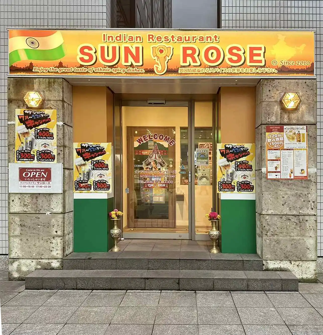 公式サイト掲載の写真 1
