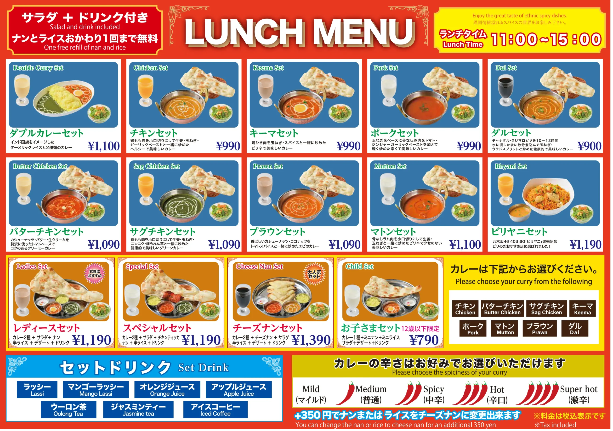 sunrose oomori lunch 2026 nogizaka46 scaled